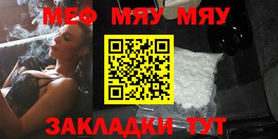 MDMA Ярцево