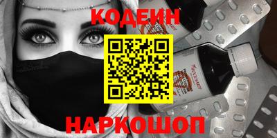 стафф Ярославль