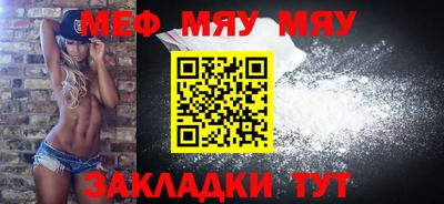дживик Янаул