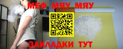 дживик Янаул