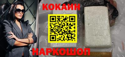 MDMA Ярцево