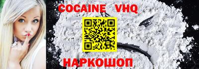 стафф Ярославль