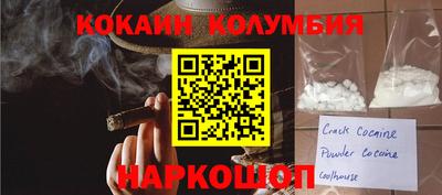 MDMA Ярцево