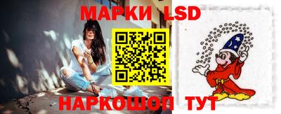 стафф Ярославль