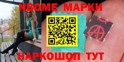 стафф Ярославль