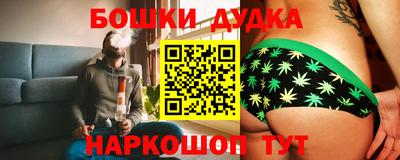 MDMA Ярцево