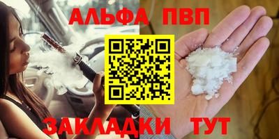 дживик Янаул