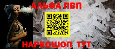стафф Ярославль