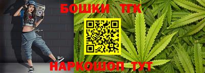 стафф Ярославль
