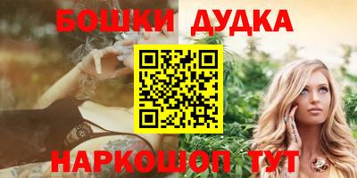 дживик Янаул