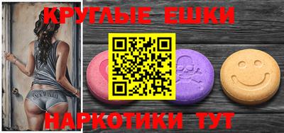 дживик Янаул