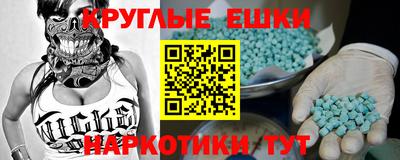 дживик Янаул