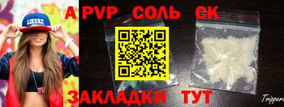 стафф Ярославль