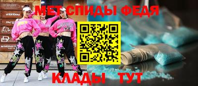 стафф Ярославль
