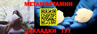 стафф Ярославль