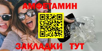 дживик Янаул