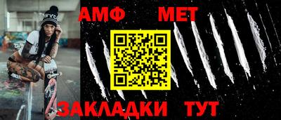 MDMA Ярцево