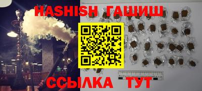 дживик Янаул