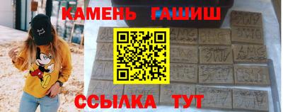 стафф Ярославль