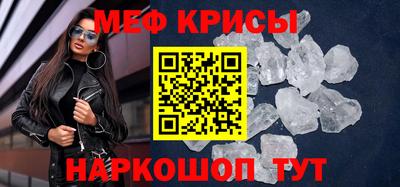 дживик Янаул