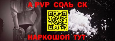 стафф Ярославль