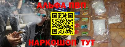 дживик Янаул