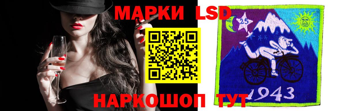 LSD-25 экстази кислота    онион  Елец  Вход с VPN 