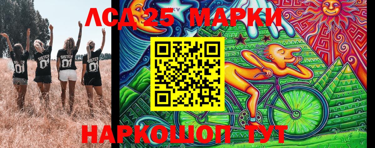 Марки NBOMe 1,5мг  Марки NBOMe 1,5мг  Вход с VPN  Марки 25I-NBOMe  Елец 