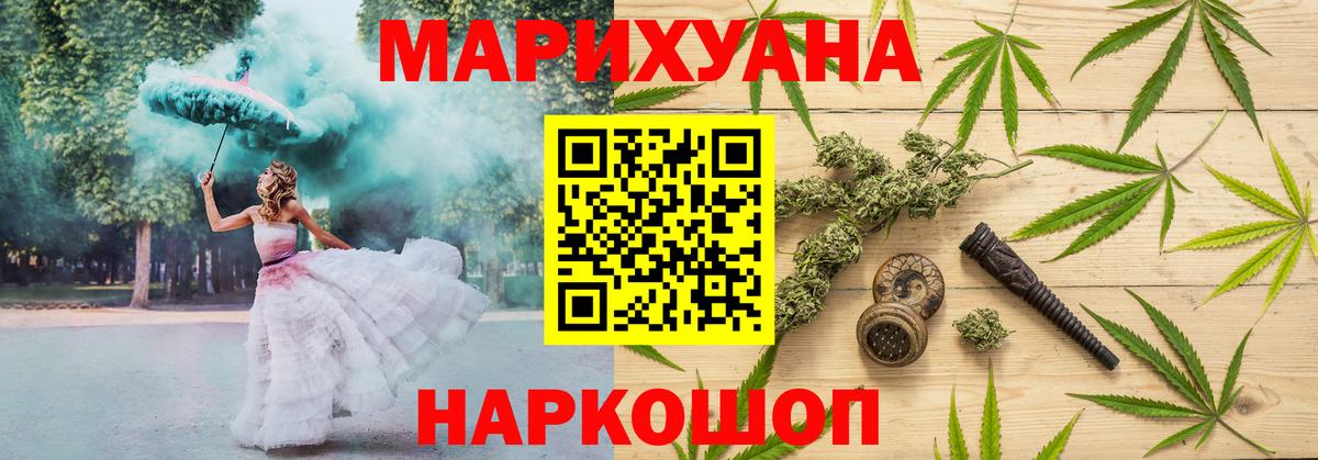 Елец  Каннабис семена  Канабис планчик  Вход с VPN  Канабис марихуана 